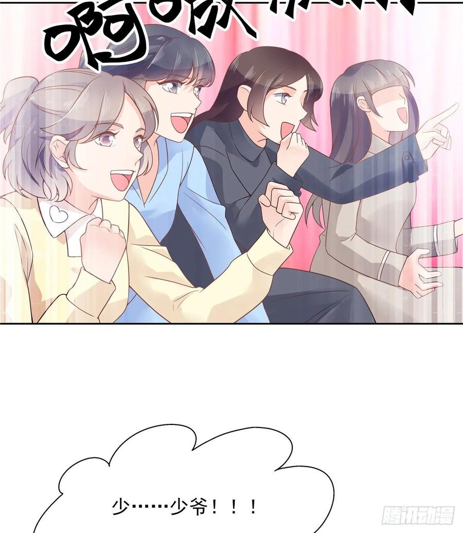 National School Prince Is A Girl Ch.110 p6
