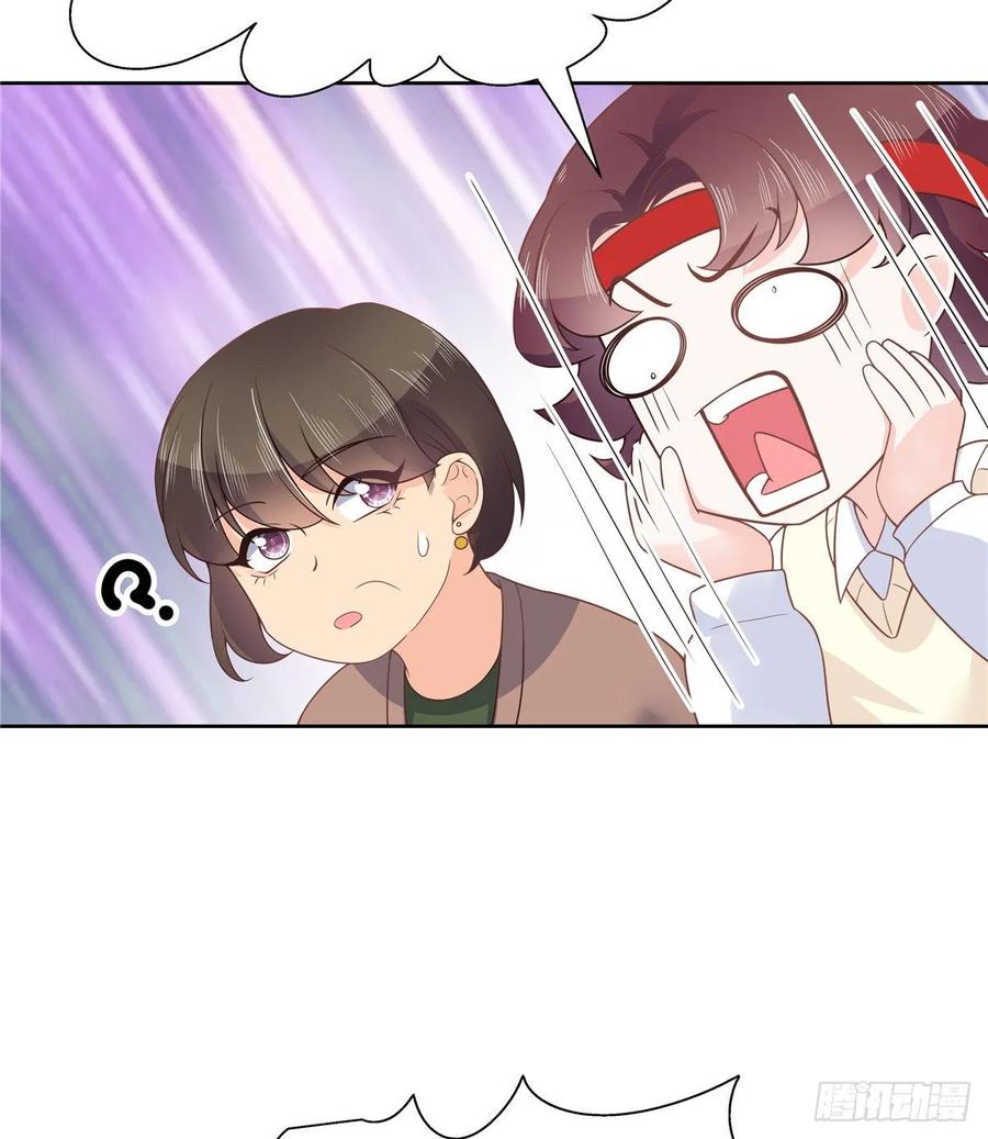 National School Prince Is A Girl Ch.110 p7