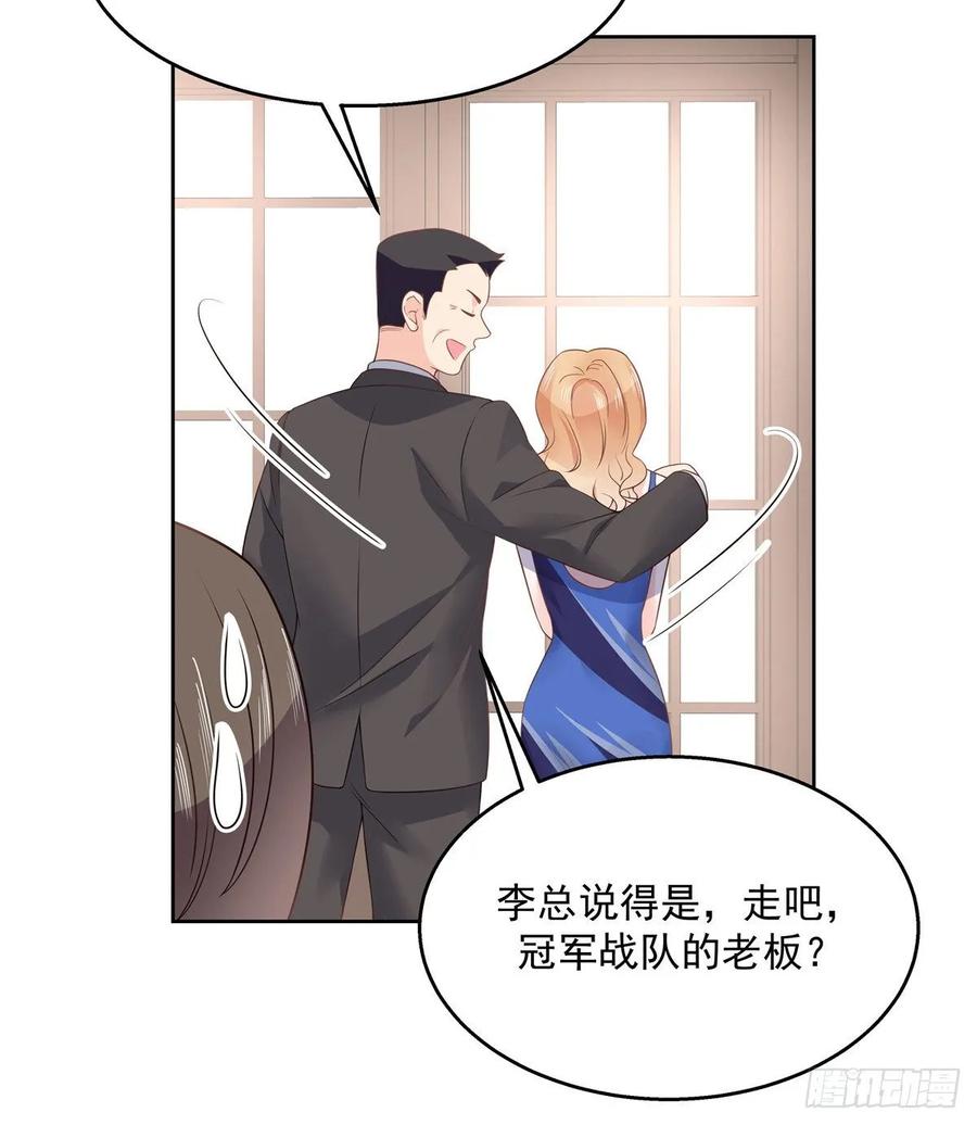 National School Prince Is A Girl Ch.111 p10