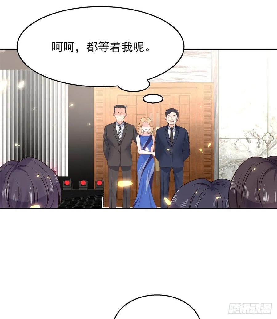 National School Prince Is A Girl Ch.111 p11