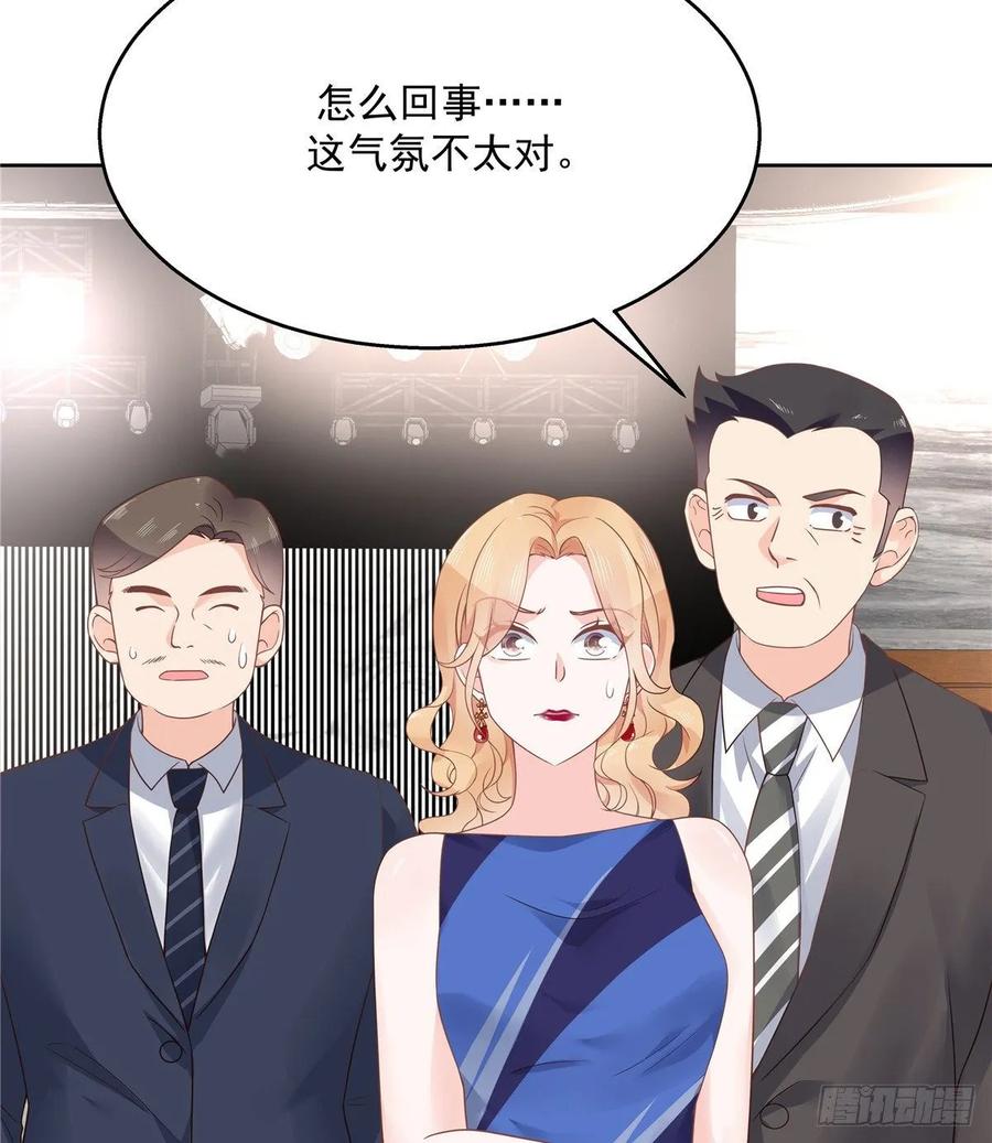 National School Prince Is A Girl Ch.111 p13