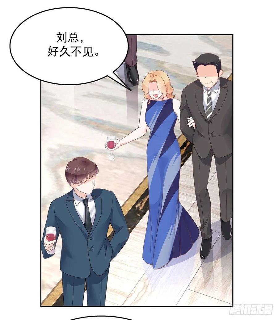 National School Prince Is A Girl Ch.111 p15