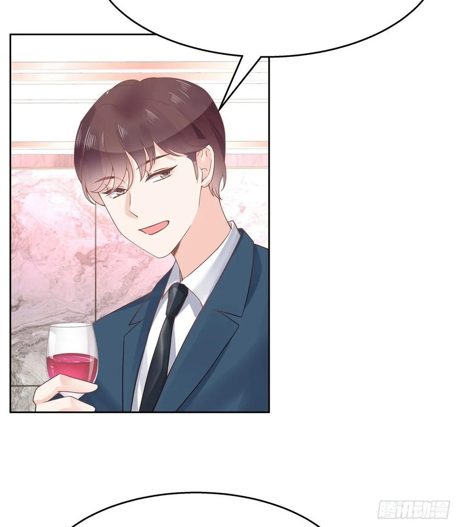 National School Prince Is A Girl Ch.111 p17