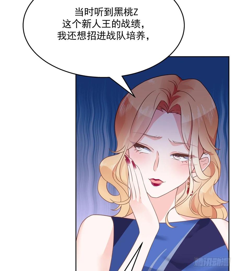 National School Prince Is A Girl Ch.111 p20