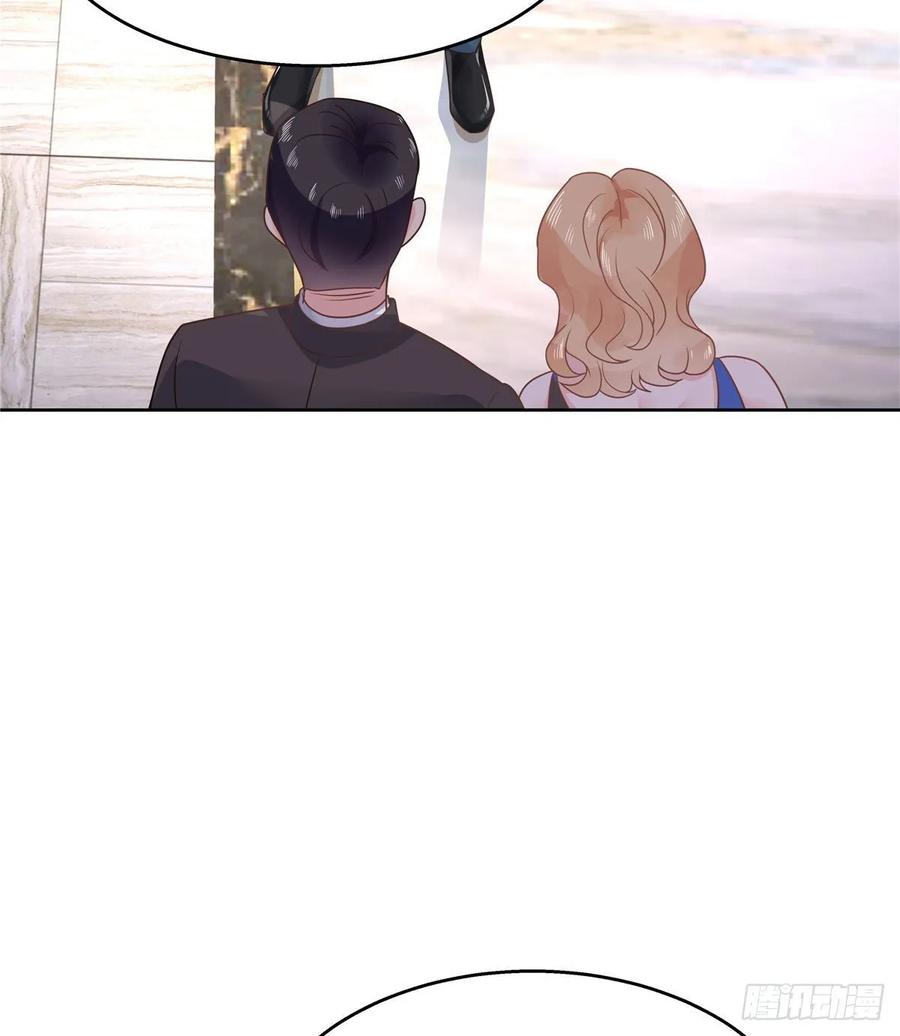National School Prince Is A Girl Ch.111 p24
