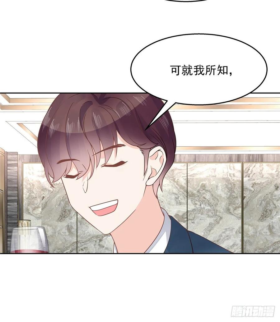 National School Prince Is A Girl Ch.111 p28
