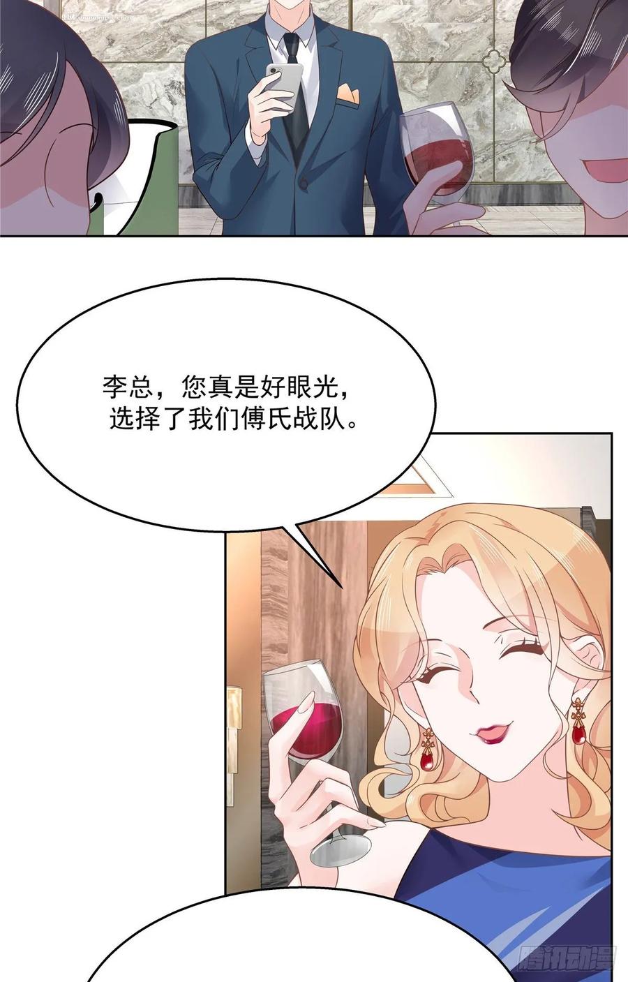 National School Prince Is A Girl Ch.111 p3