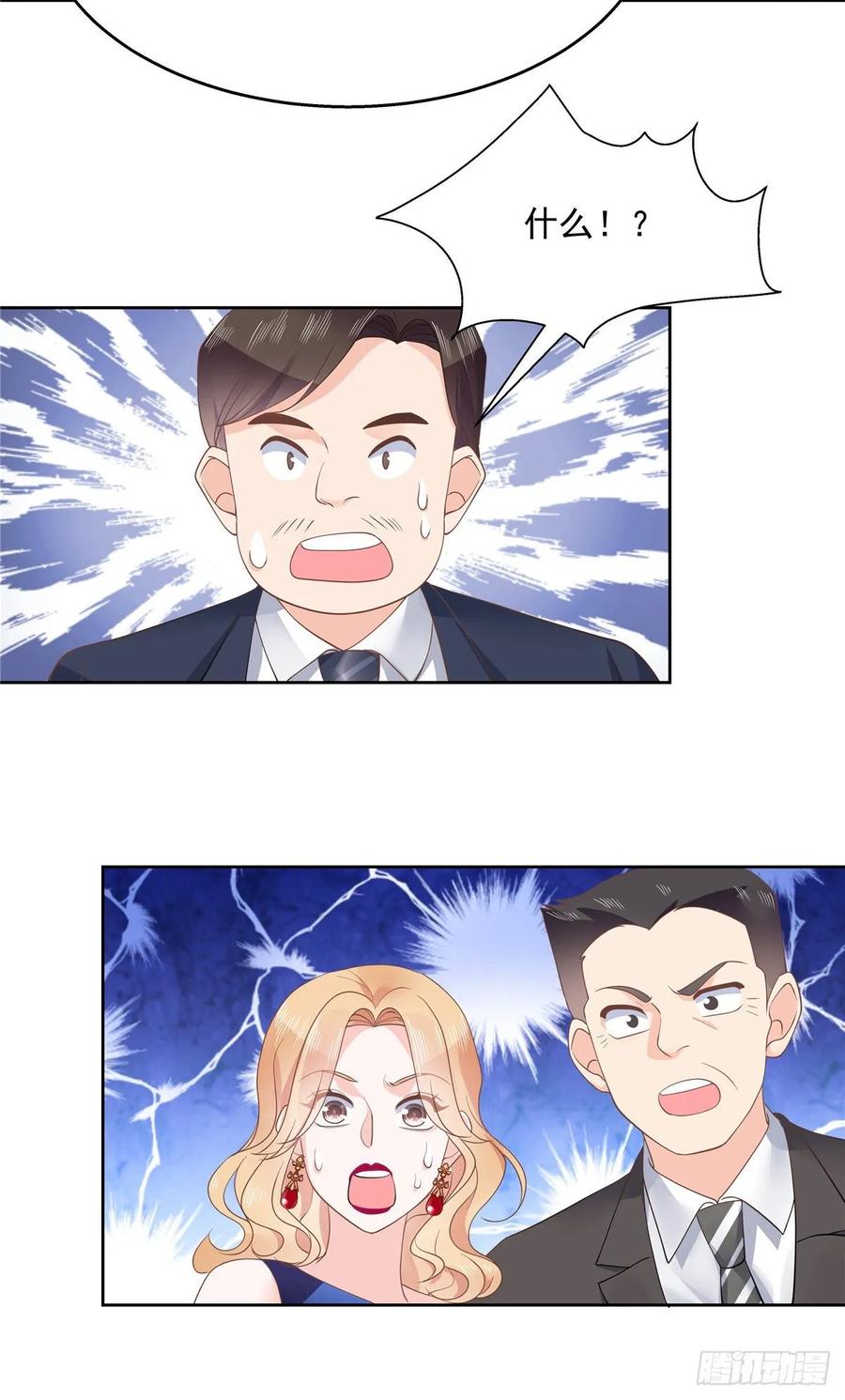National School Prince Is A Girl Ch.111 p30
