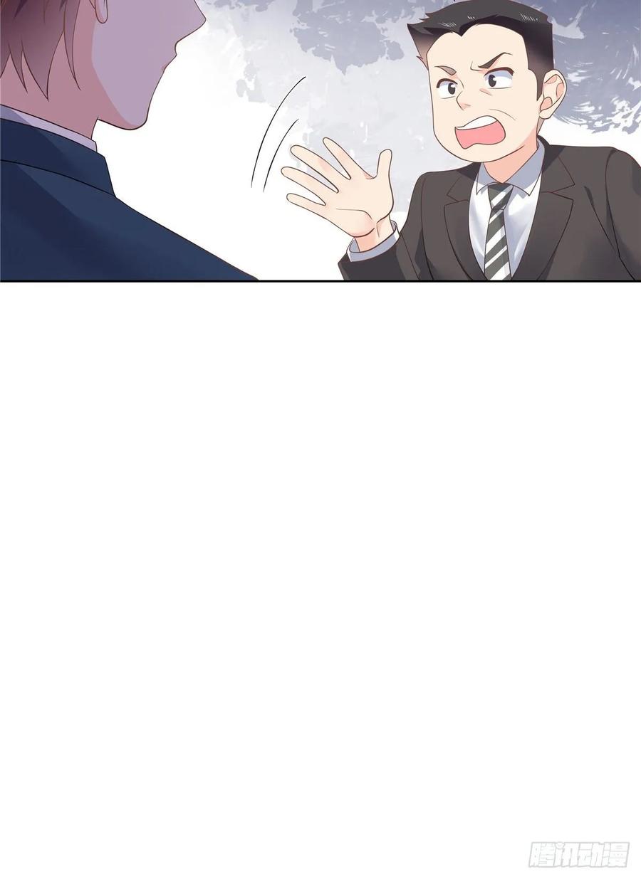 National School Prince Is A Girl Ch.111 p34