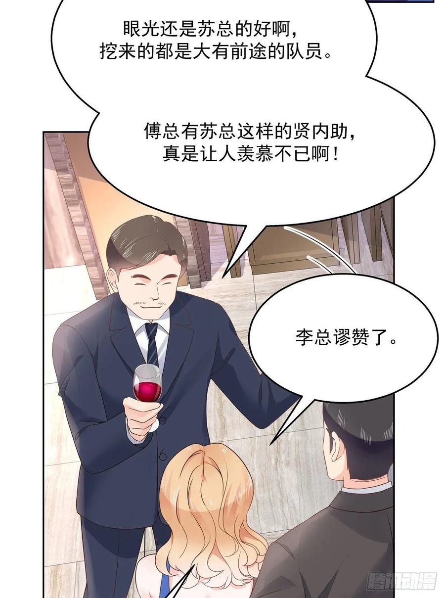 National School Prince Is A Girl Ch.111 p4