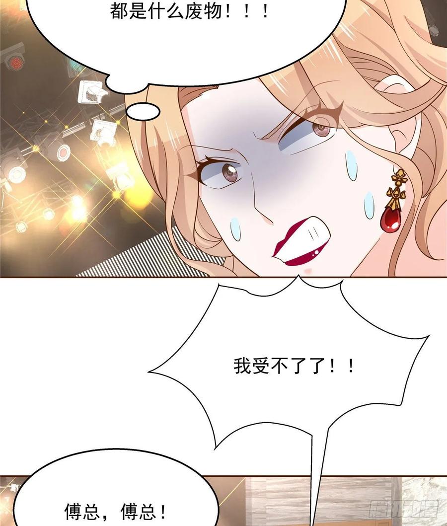 National School Prince Is A Girl Ch.111 p40
