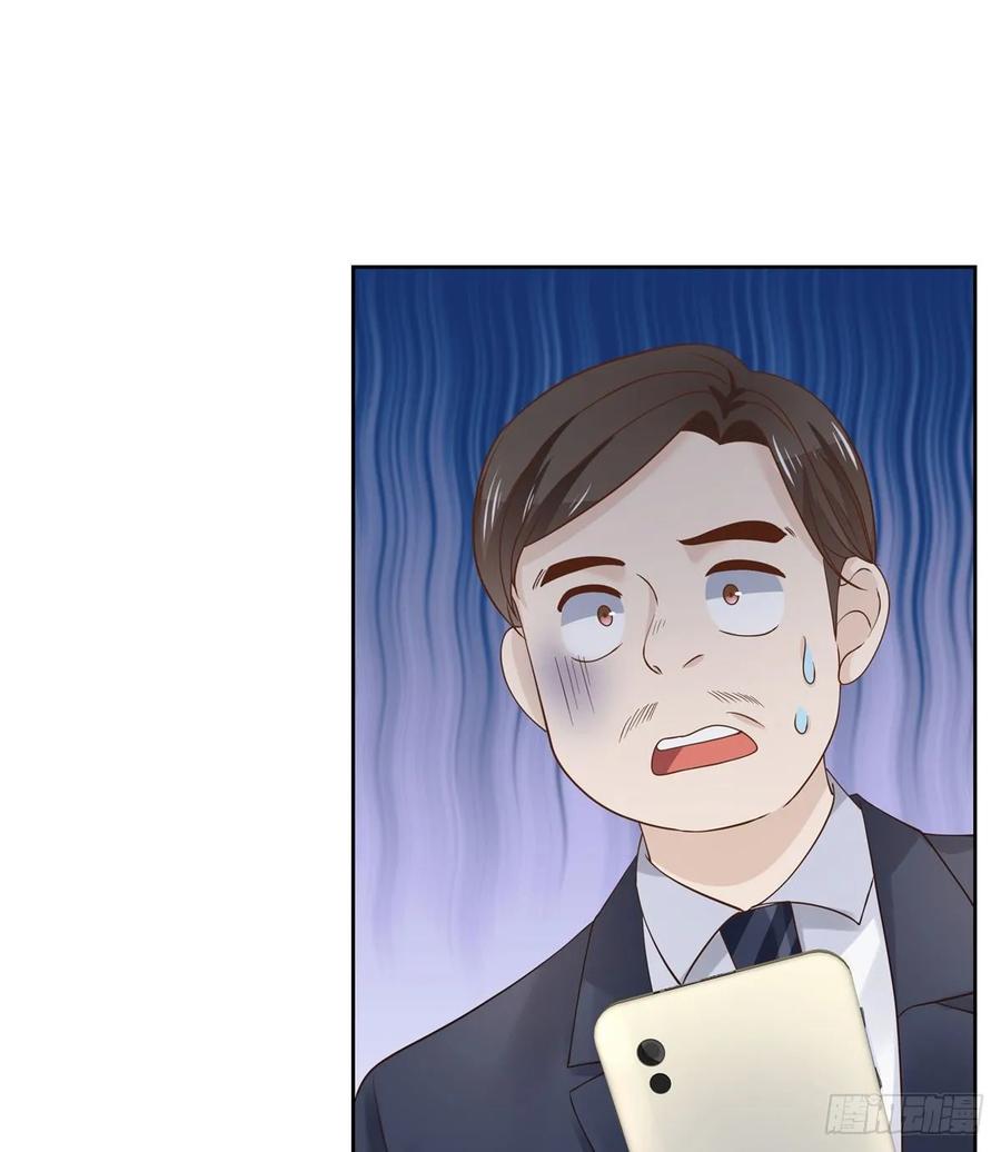 National School Prince Is A Girl Ch.111 p42