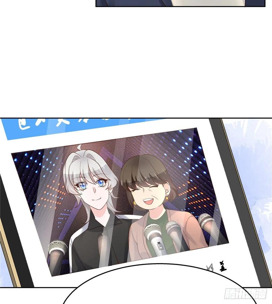 National School Prince Is A Girl Ch.111 p43