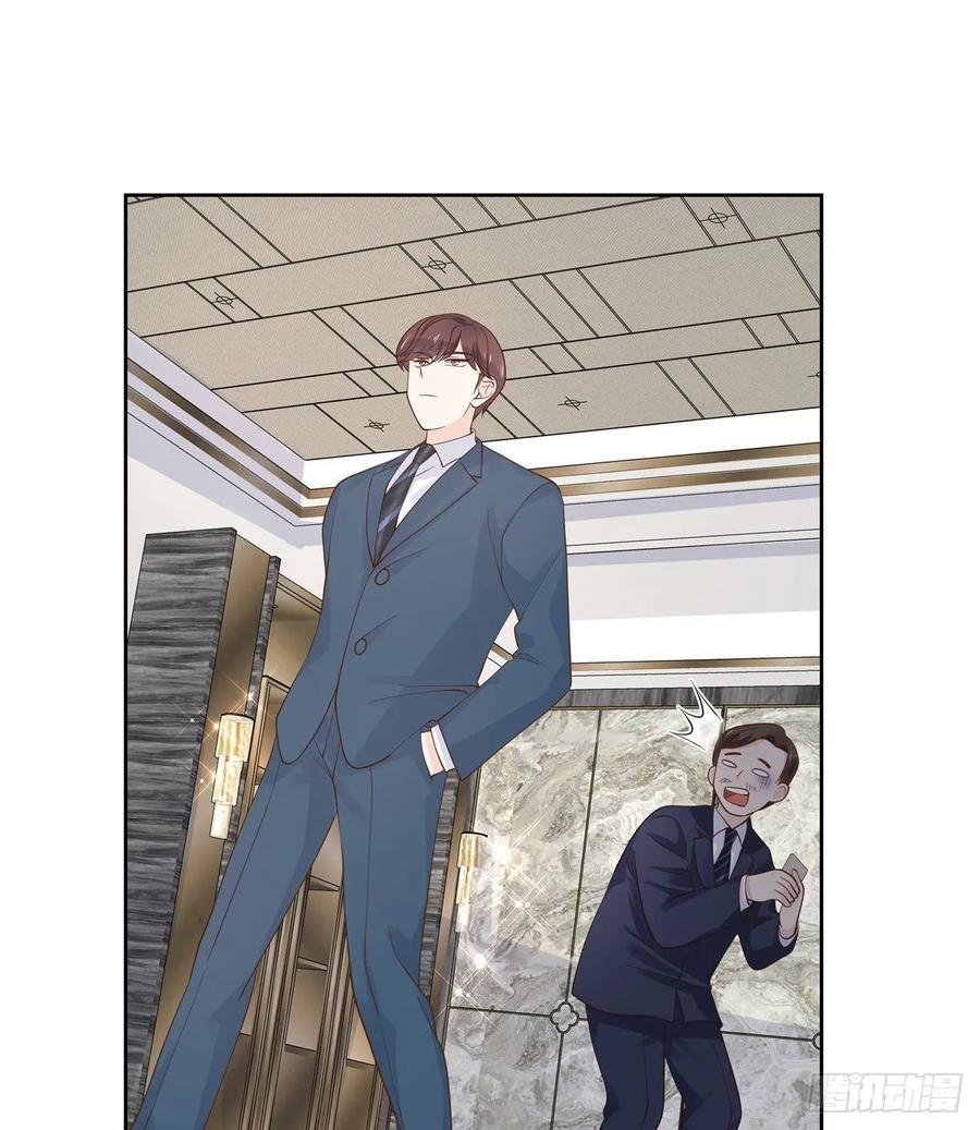 National School Prince Is A Girl Ch.111 p47