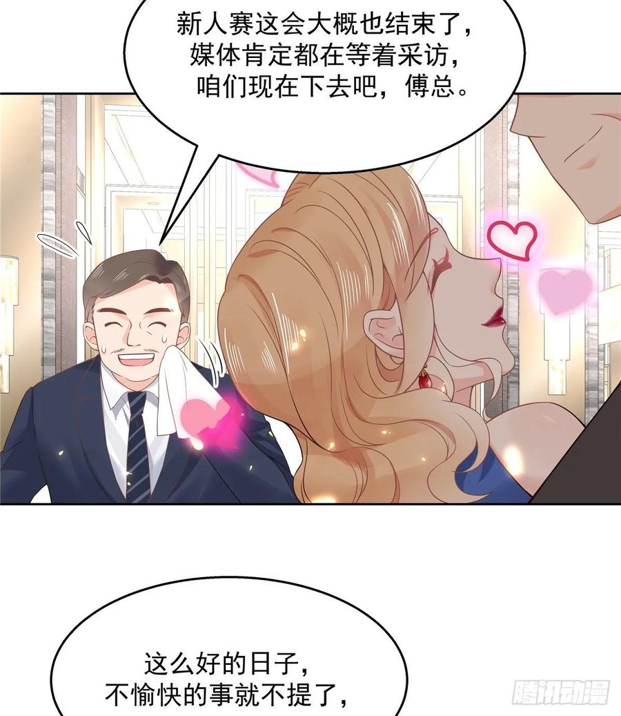 National School Prince Is A Girl Ch.111 p9
