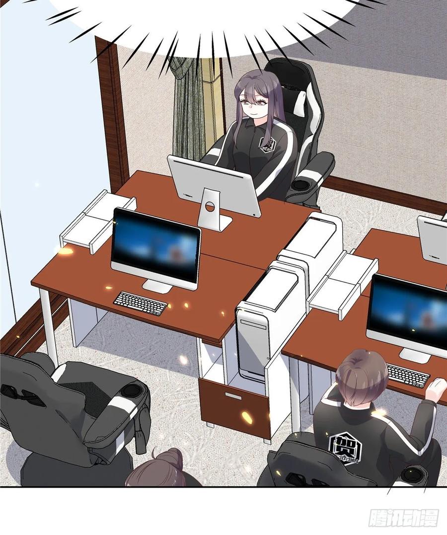 National School Prince Is A Girl Ch.112 p22