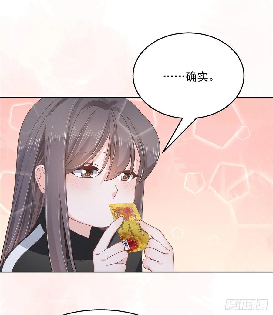 National School Prince Is A Girl Ch.112 p31