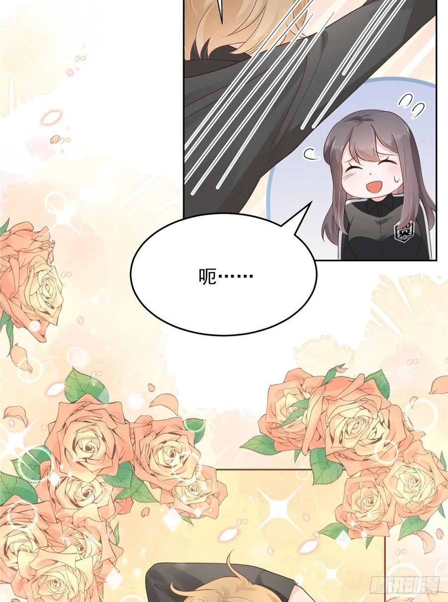 National School Prince Is A Girl Ch.112 p39
