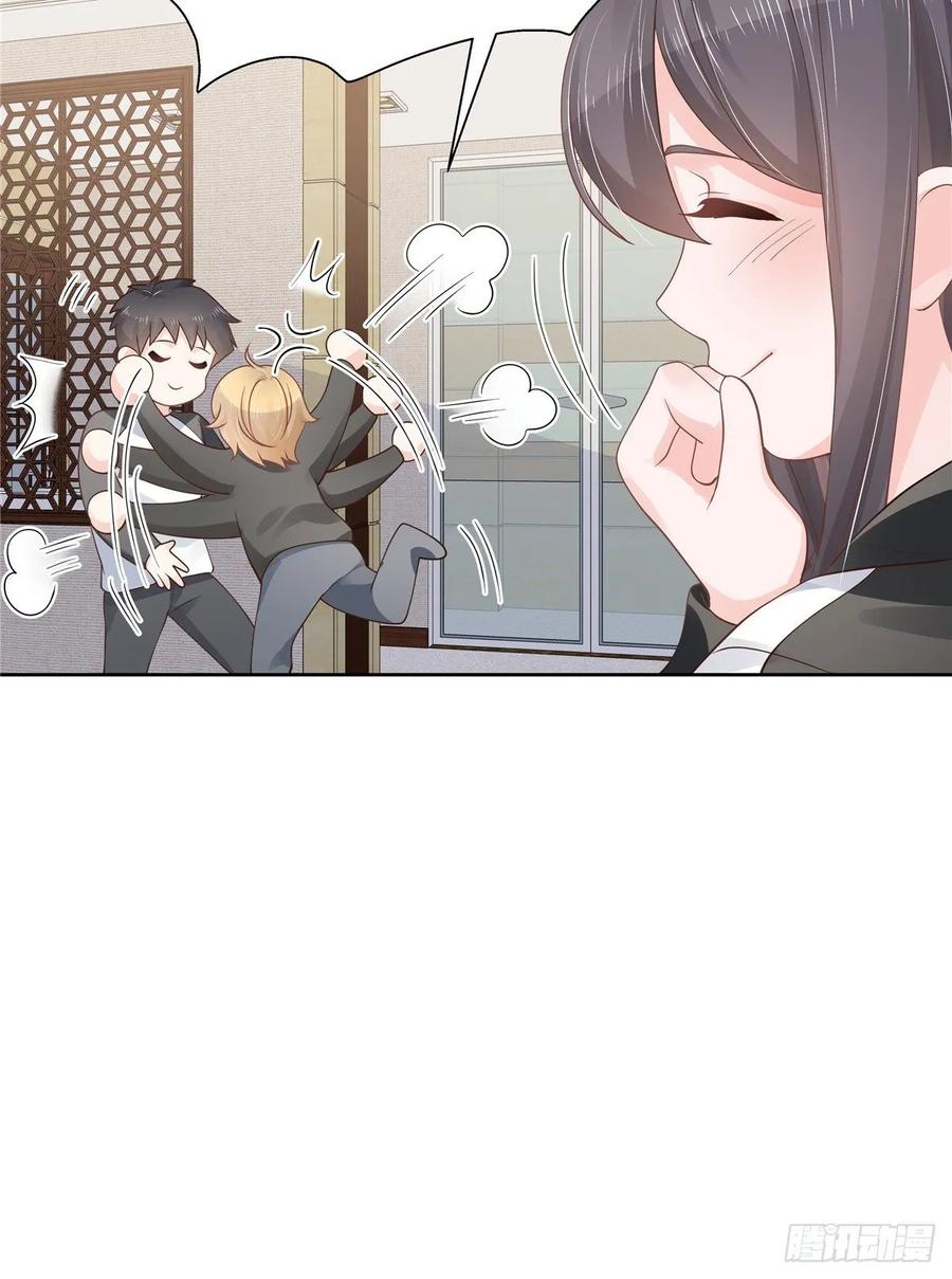 National School Prince Is A Girl Ch.112 p42
