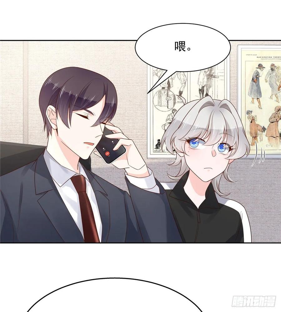 National School Prince Is A Girl Ch.112 p9