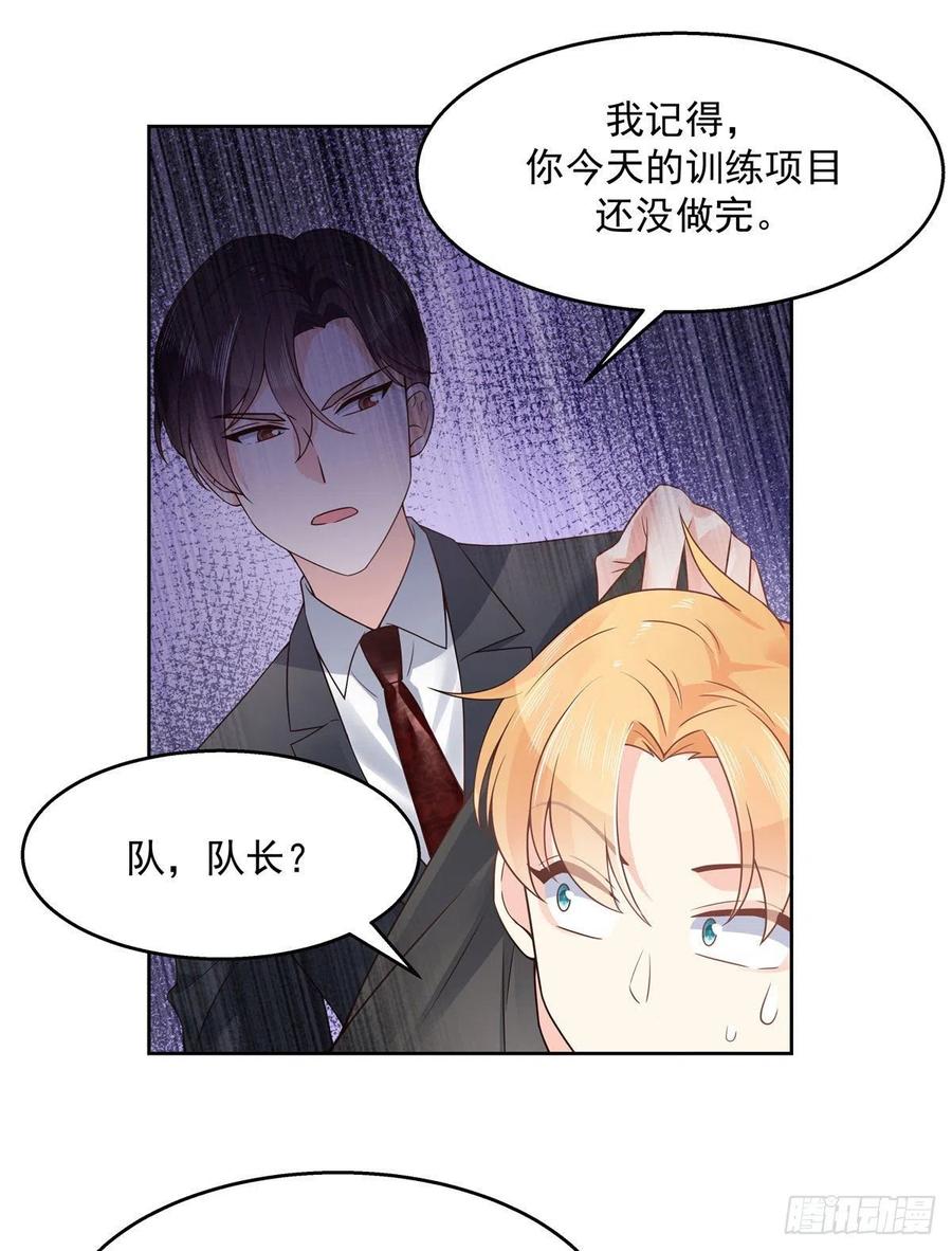 National School Prince Is A Girl Ch.113 p12