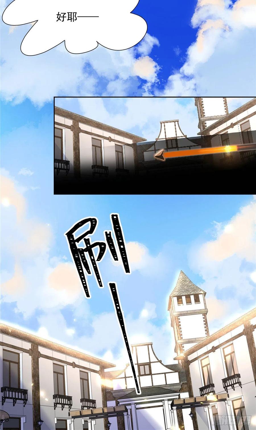 National School Prince Is A Girl Ch.113 p16
