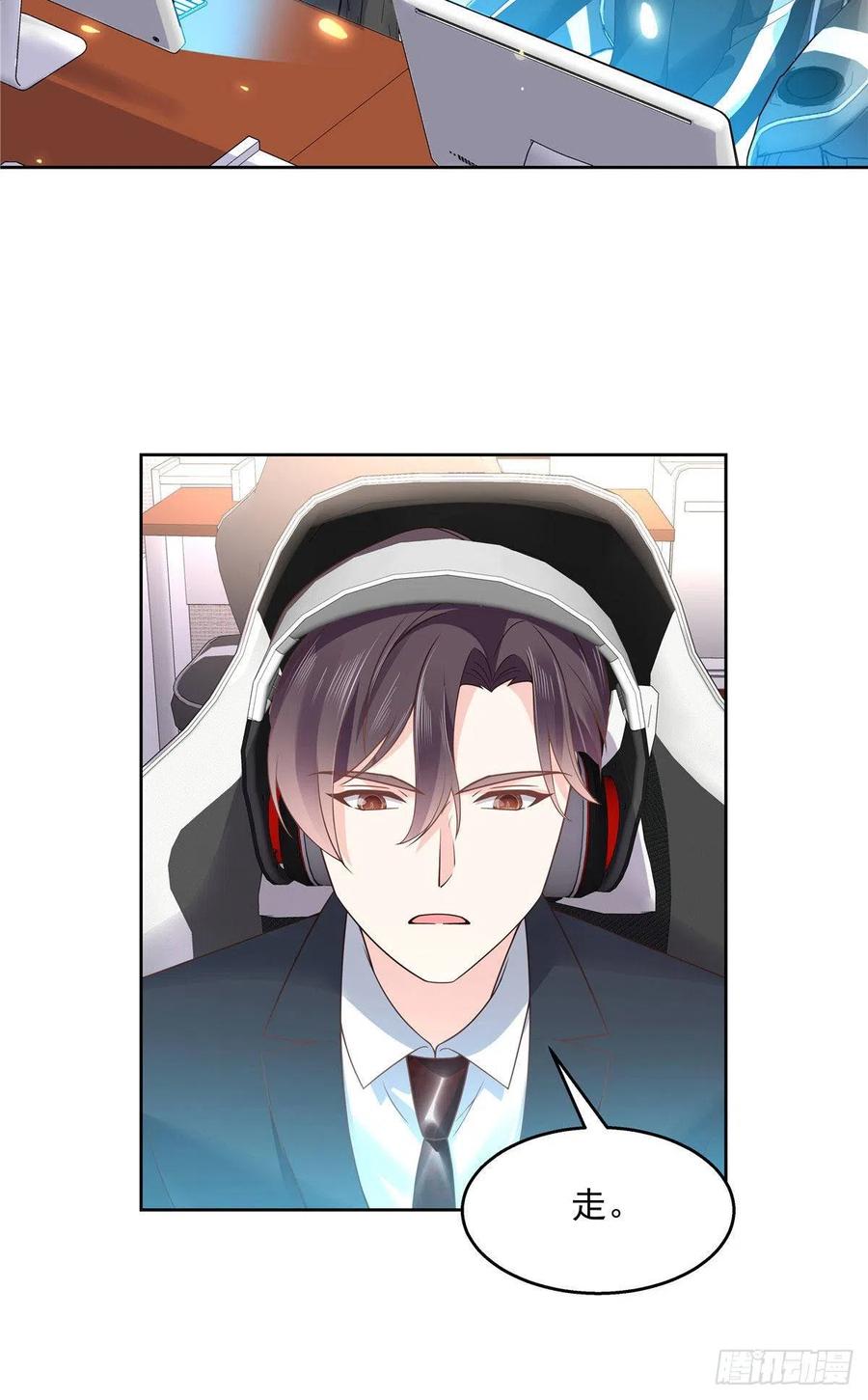 National School Prince Is A Girl Ch.113 p21