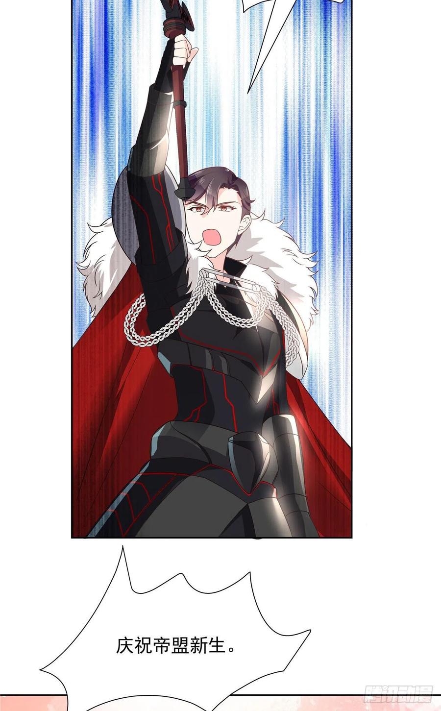 National School Prince Is A Girl Ch.113 p24