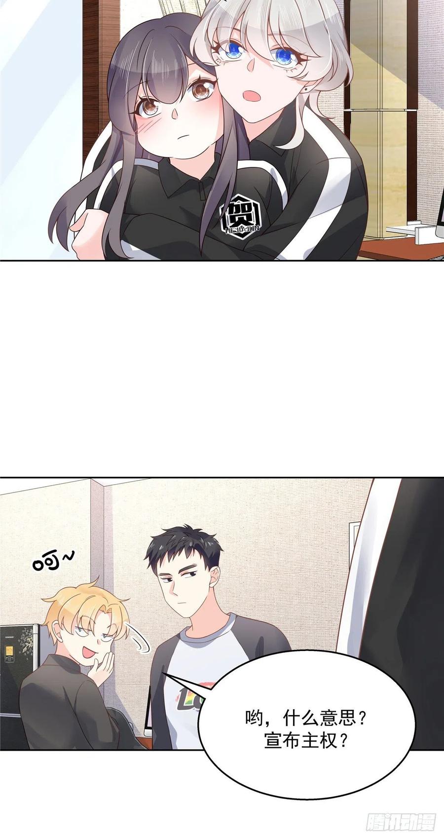 National School Prince Is A Girl Ch.113 p3