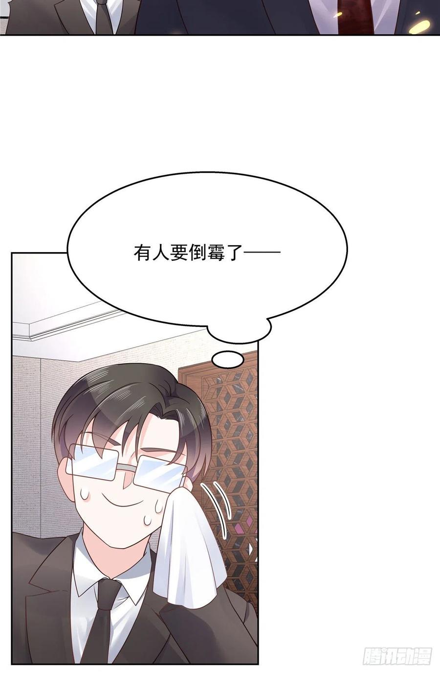 National School Prince Is A Girl Ch.113 p6