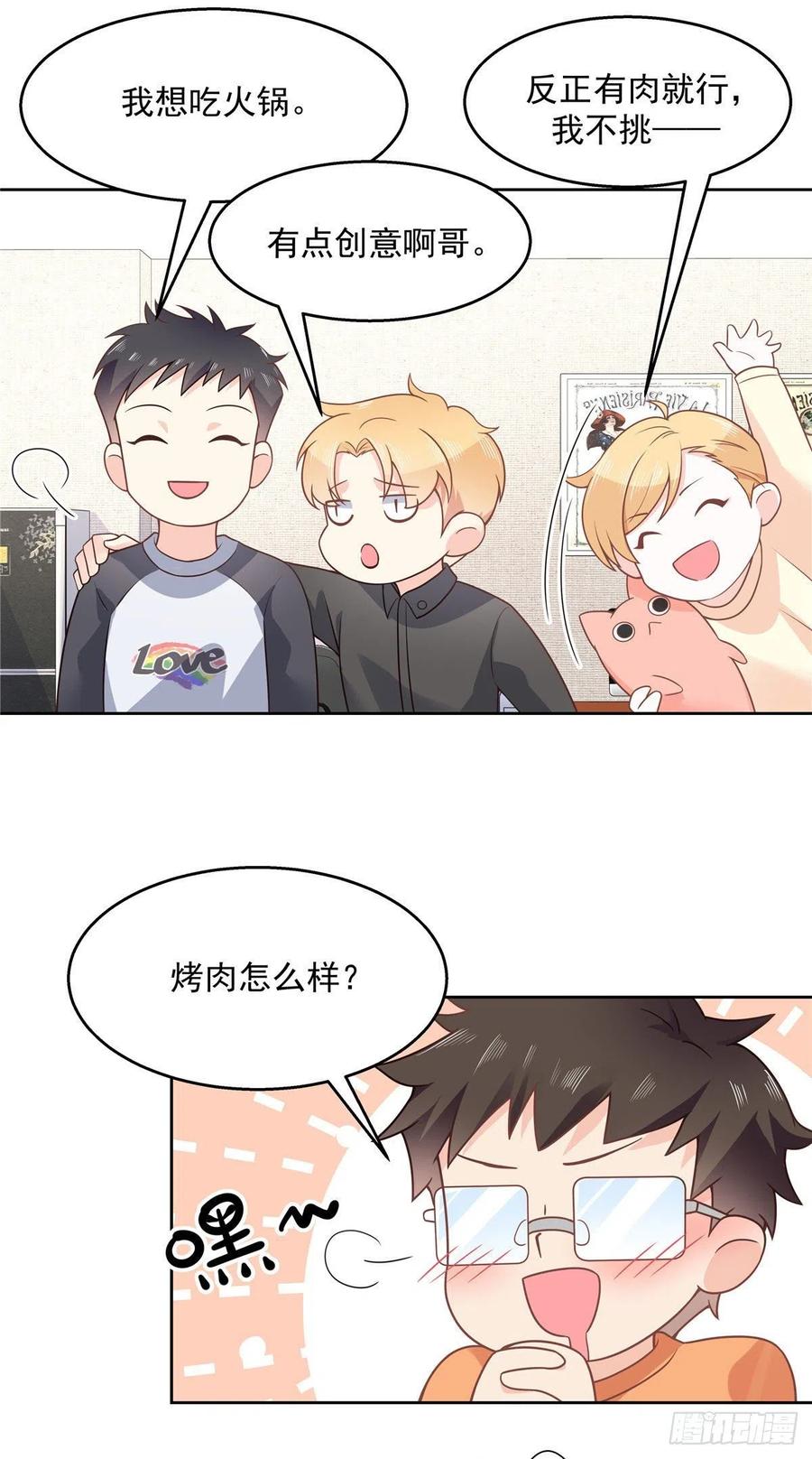 National School Prince Is A Girl Ch.113 p7