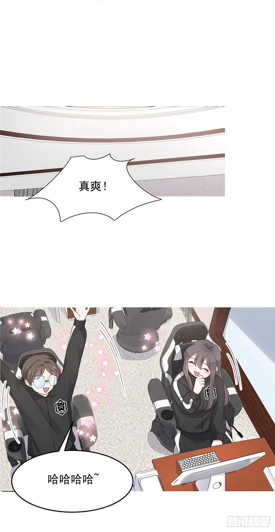 National School Prince Is A Girl Ch.114 p11