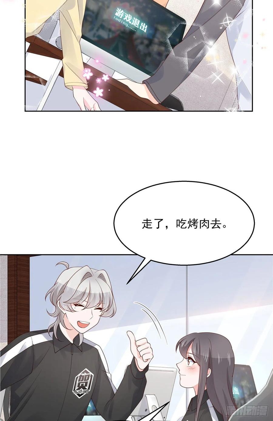 National School Prince Is A Girl Ch.114 p13