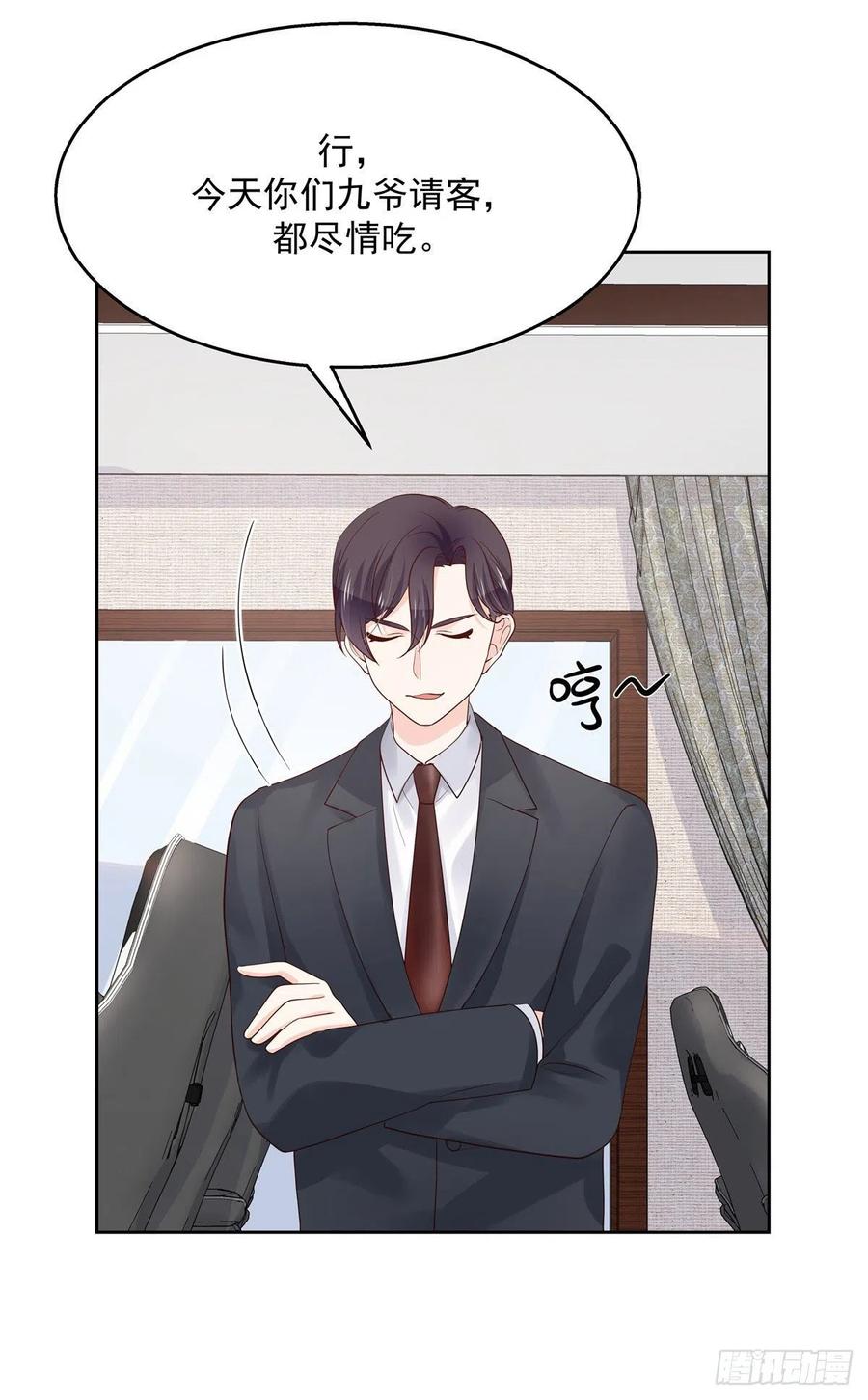 National School Prince Is A Girl Ch.114 p16
