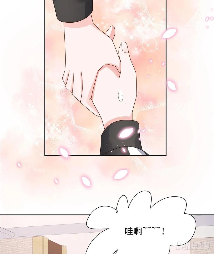National School Prince Is A Girl Ch.114 p21