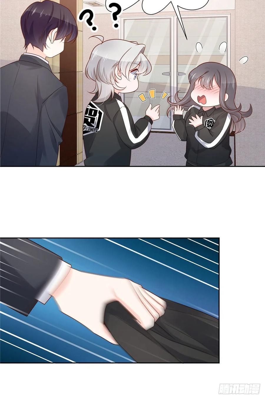 National School Prince Is A Girl Ch.114 p22