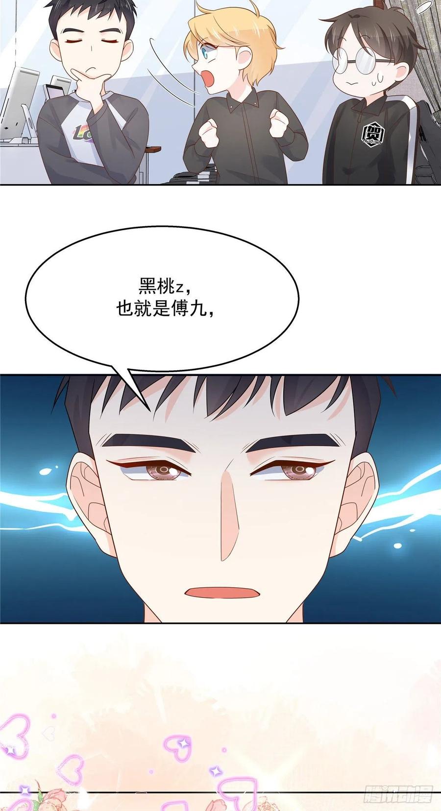 National School Prince Is A Girl Ch.114 p27