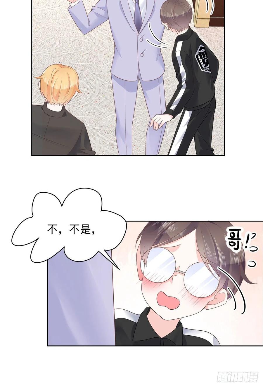 National School Prince Is A Girl Ch.115 p13