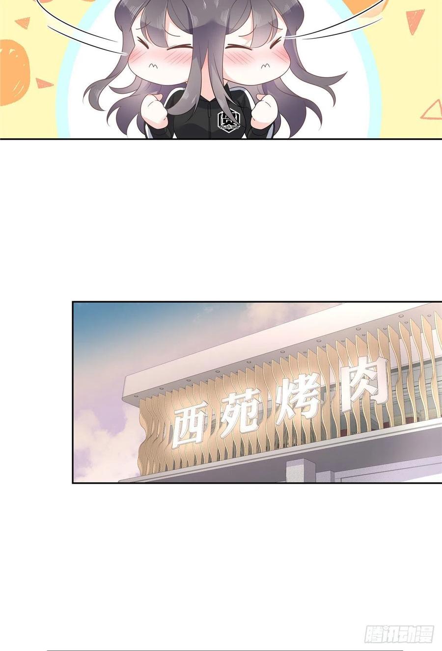 National School Prince Is A Girl Ch.115 p18