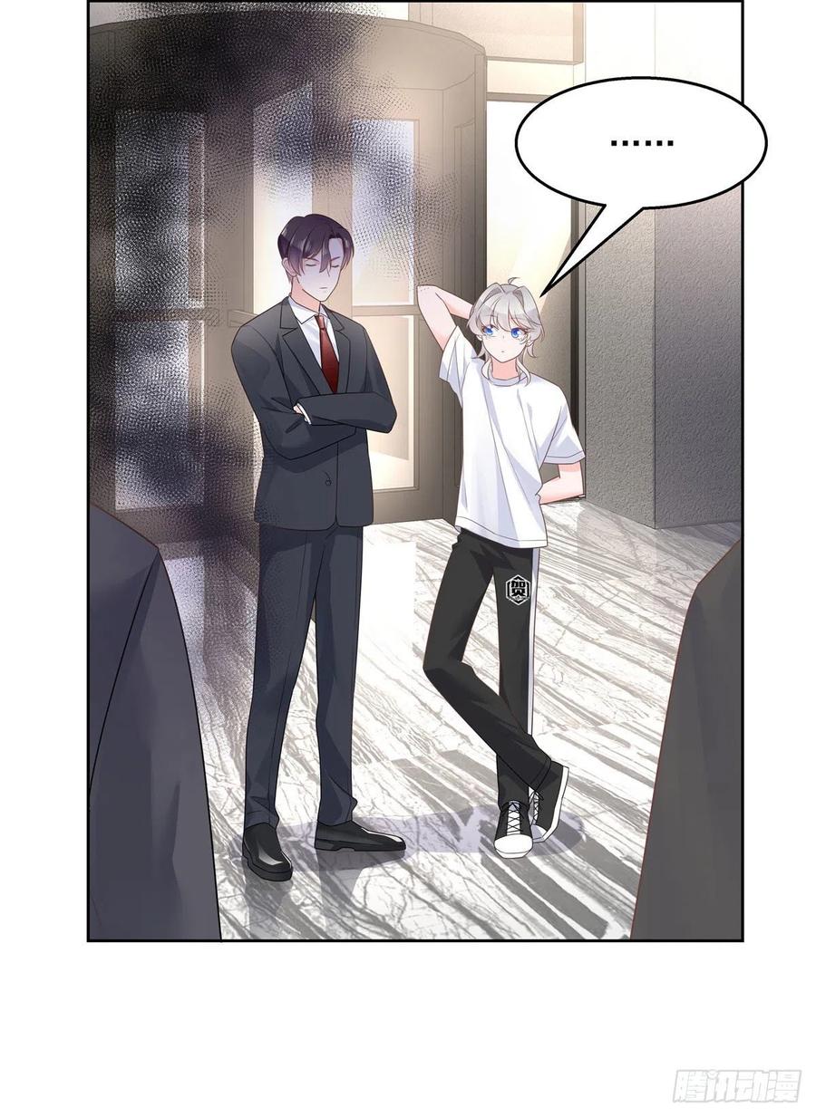 National School Prince Is A Girl Ch.115 p19