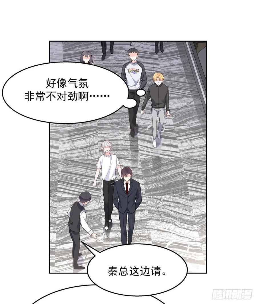 National School Prince Is A Girl Ch.115 p20