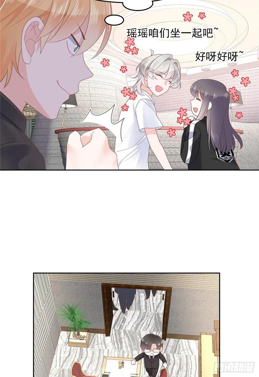National School Prince Is A Girl Ch.115 p22