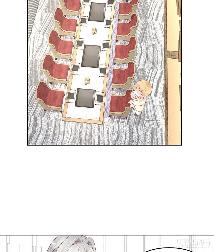 National School Prince Is A Girl Ch.115 p23