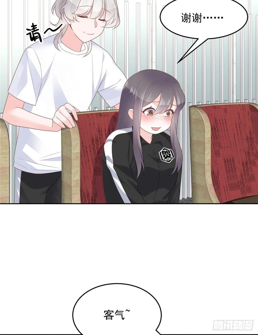 National School Prince Is A Girl Ch.115 p24