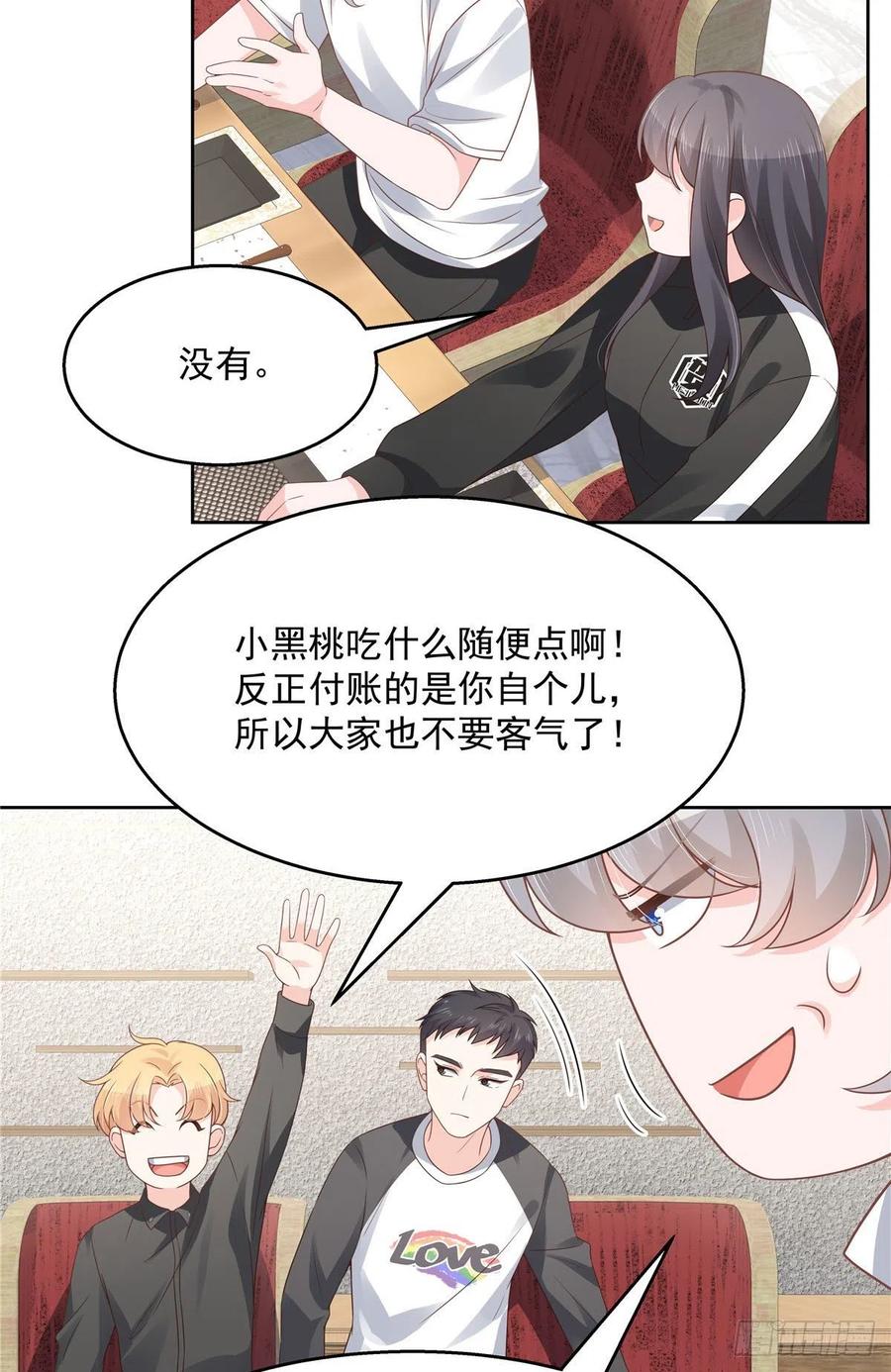 National School Prince Is A Girl Ch.115 p27