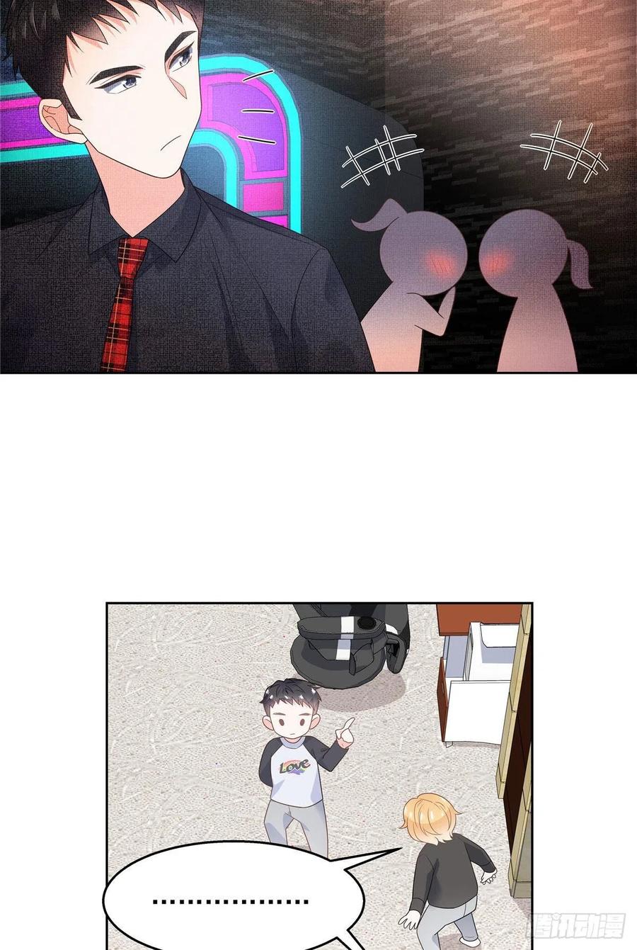 National School Prince Is A Girl Ch.115 p4