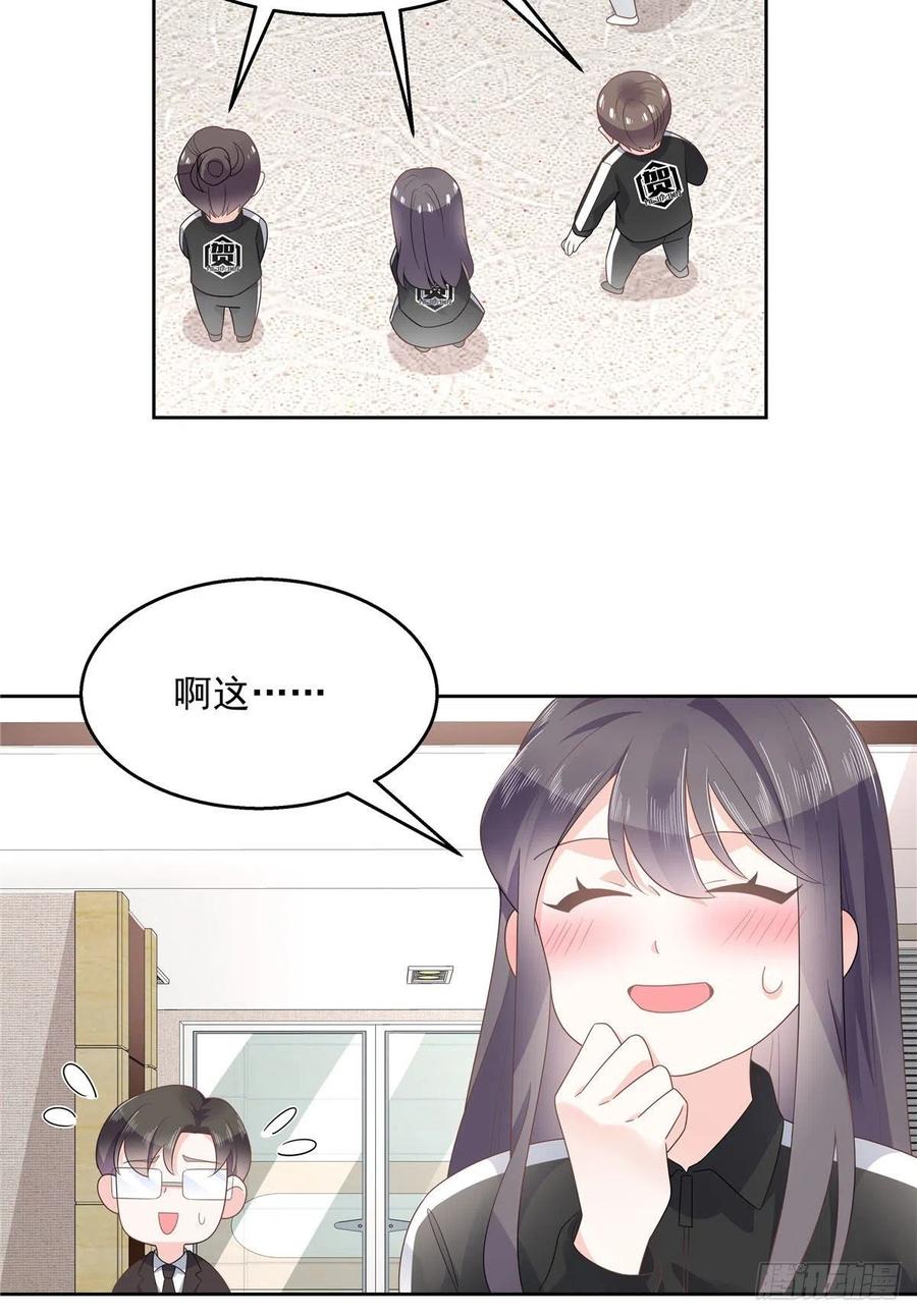 National School Prince Is A Girl Ch.115 p5