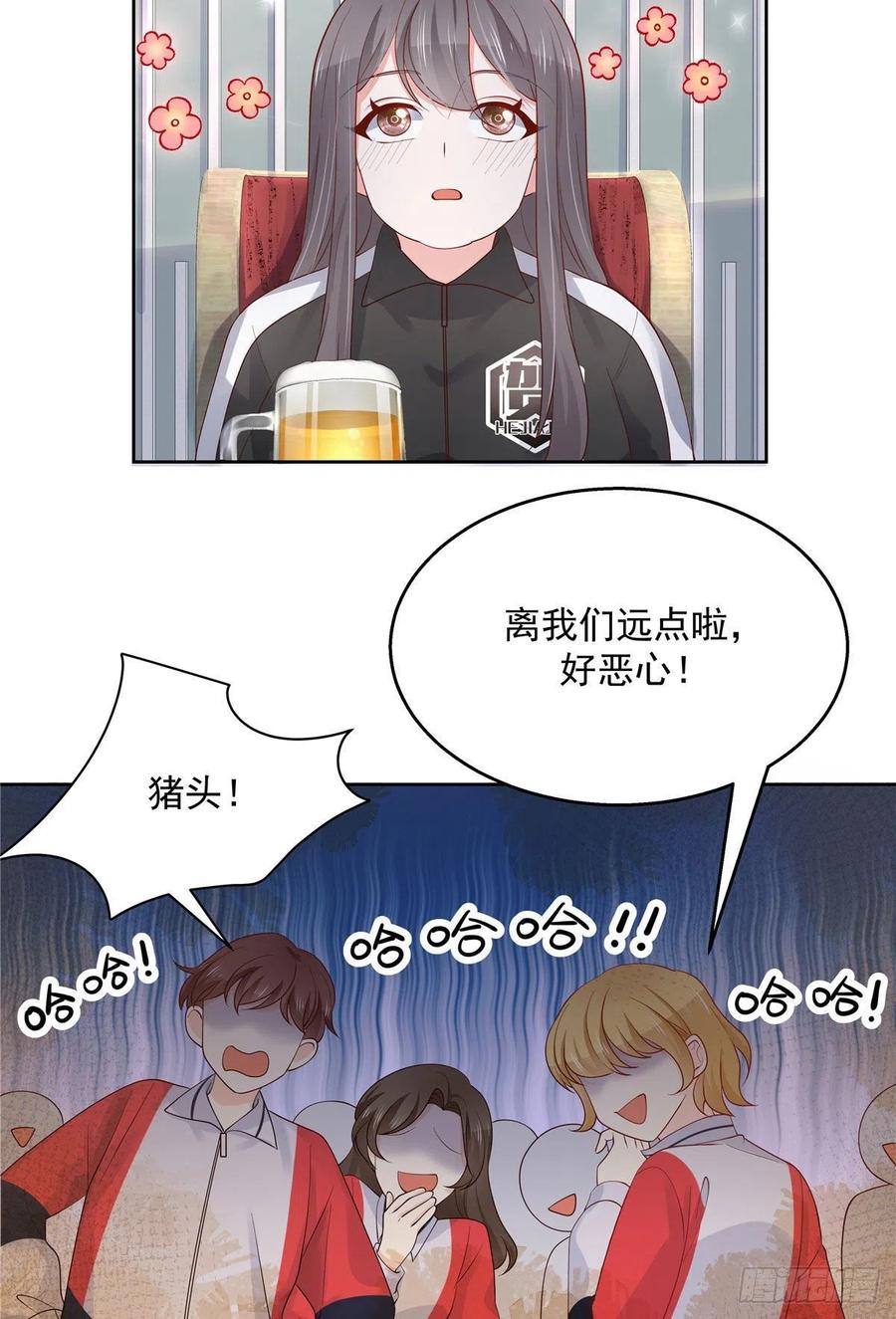National School Prince Is A Girl Ch.116 p21