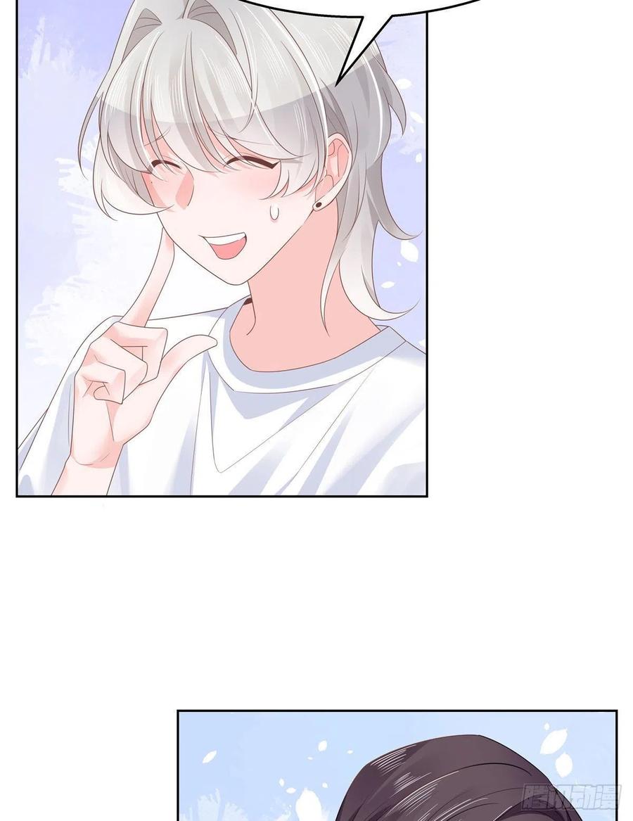 National School Prince Is A Girl Ch.117 p13