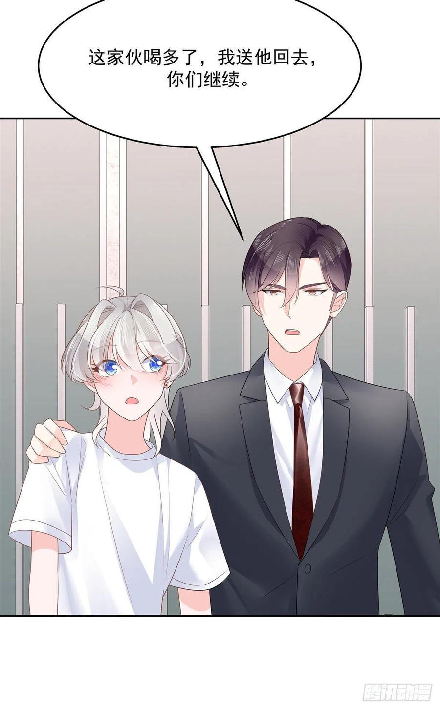National School Prince Is A Girl Ch.117 p15